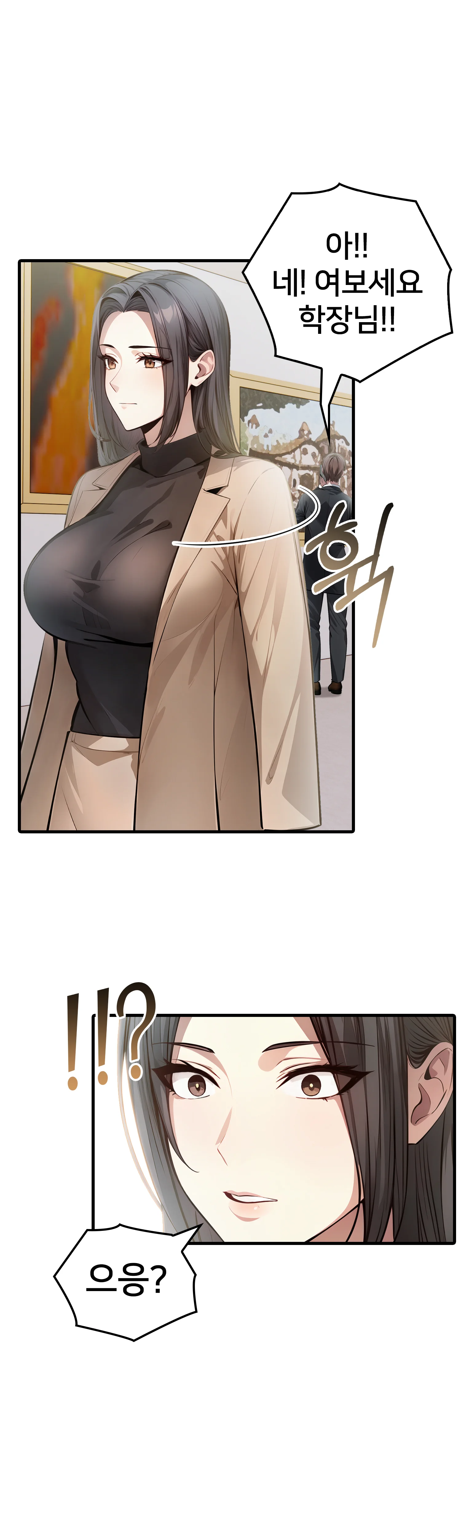 10화 35